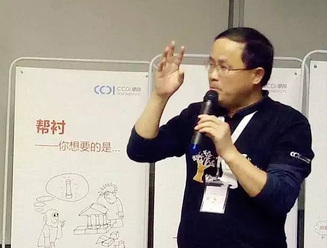 回顾|明月夜校“乡村建设操盘手”研习班第六讲