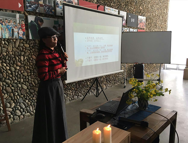 明月讲堂第四期 刁荣普 陈静萍 《拥抱未来的教育》