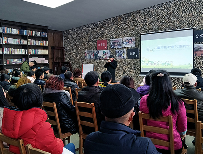明月讲堂第十四期  王永国 《儿童早期教育的重要性》