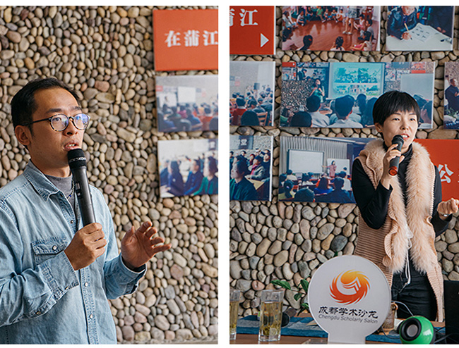 明月讲堂第二十二期 董翊弘 《农业、美学与心灵》