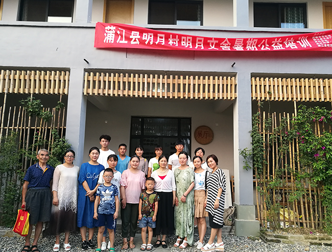 端午，明月村的中国蜀派古琴艺术雅集